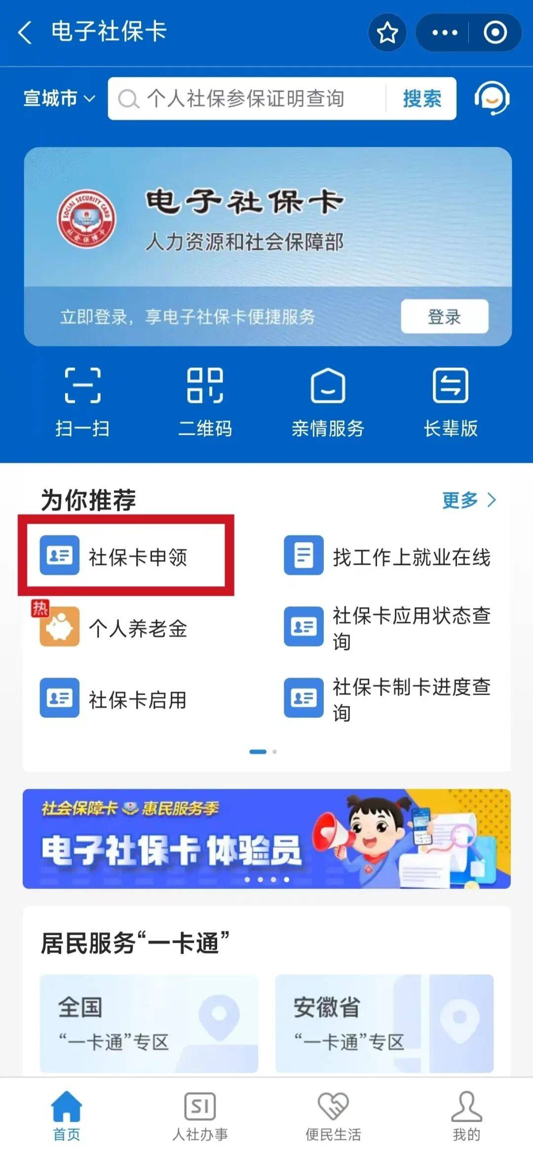 阳泉最新套医保卡联系方式2024方法分析(最方便真实的阳泉套医保卡的渠道是真的吗方法)