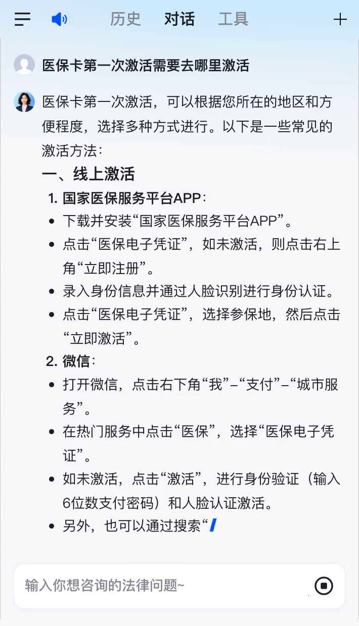 阳泉最新医保卡有到期时间吗方法分析(最方便真实的阳泉医保卡有到期时间吗现在方法)